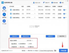 迅捷压缩 v2.6.3.0 下载app安装正版 截图