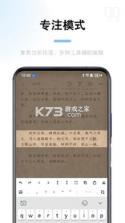 锦鲤写作 v2.7.9 安卓下载软件免费 截图