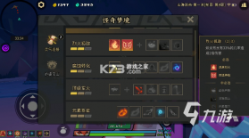 反射魔女 v1.0.2 安卓下载 截图