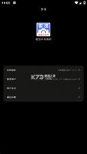 反射魔女 v1.0.2 安卓下载 截图