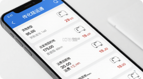 传化陆运通(陆鲸陆运通货主版) v4.82.0 下载手机版 截图
