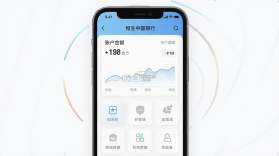 恒生中国 v8.2.2 app下载 截图