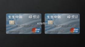 恒生中国 v8.2.2 app下载 截图