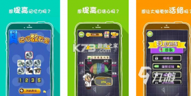 记忆力训练 v5.3.10 下载官方版 截图