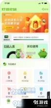 灯塔e站 v1.3.6 安卓下载软件 截图