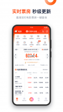 灯塔e站 v1.3.6 安卓下载软件 截图