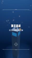 灯塔e站 v1.3.6 安卓下载软件 截图