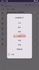 小狗要来了 v1.1.6 安卓下载 截图