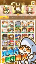 小狗要来了 v1.1.6 安卓下载 截图