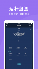 CueAction v3.0.4 安卓下载软件 截图