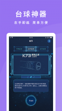 CueAction v3.0.4 安卓下载软件 截图
