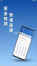 伊鸣科技 v3.7.79 app官方版下载 截图