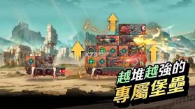 Fortblox v1.2.4 台服下载 截图