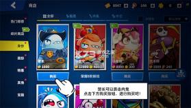 太空杀 v1.81.30.004 手游最新版 截图