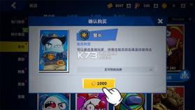 太空杀 v1.81.30.004 手游最新版 截图