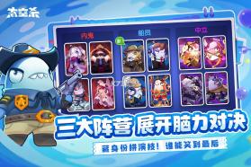 太空行动 v1.81.17.002 官方版下载(太空杀) 截图