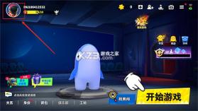 太空行动 v1.81.17.002 官方版下载(太空杀) 截图