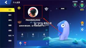 太空行动 v1.81.17.002 官方版下载(太空杀) 截图