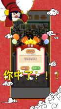 刮刮乐模拟器 v1.0 下载无广告 截图