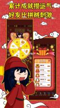刮刮乐模拟器 v1.0 下载无广告 截图