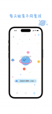 点点纪念日 v1.0.0.3 下载安卓版 截图