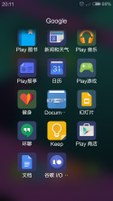 感觉盒子 v5.16.0 安卓下载软件 截图