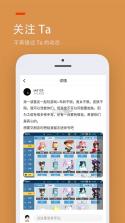 感觉盒子 v5.16.0 安卓下载软件 截图