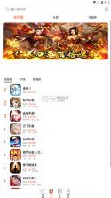 感觉盒子 v5.16.0 安卓下载软件 截图