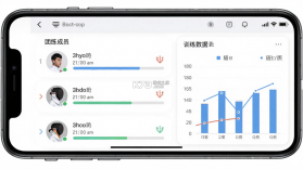 击剑家 v1.1.12 安卓下载软件 截图