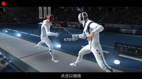 击剑家 v1.1.12 安卓下载软件 截图