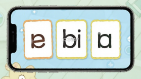 宝宝学拼音 v2.7.0Db 下载安装 截图
