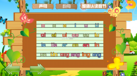 宝宝学拼音 v2.7.0Db 下载安装 截图