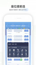 纵横托管群 v1.3.6 下载手机版 截图