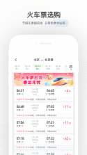 纵横托管群 v1.3.6 下载手机版 截图