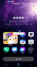 星云笔记 v2.1.6 下载手机版 截图