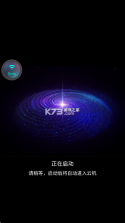 星云笔记 v2.1.6 下载手机版 截图