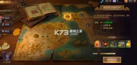魔法门之英雄无敌BT版 v1.5.1 手游下载 截图