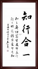 正合知行 v1.0.1 安卓下载软件 截图