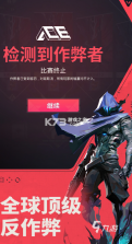 正合知行 v1.0.1 安卓下载软件 截图