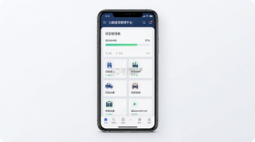 公路建设管理平台 v1.2.0 下载官方版 截图