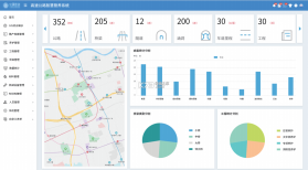 公路建设管理平台 v1.2.0 下载官方版 截图