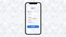 公路建设管理平台 v1.2.0 下载官方版 截图