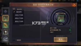 魔法门英雄无敌王朝 v1.5.1 手游下载 截图
