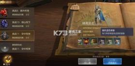 魔法门英雄无敌王朝 v1.5.1 手游下载 截图