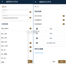 无恙时光 v2126.04.246 安卓下载软件 截图