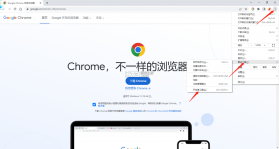 Gule浏览器 v1.0.2 下载官方版 截图