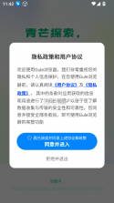 Gule浏览器 v1.0.2 下载官方版 截图
