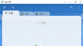 Gule浏览器 v1.0.2 下载官方版 截图