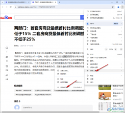 Gule浏览器 v1.0.2 下载官方版 截图