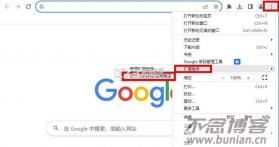 Gule浏览器 v1.0.2 下载官方版 截图